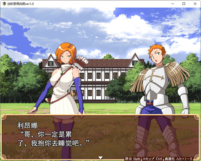 图片[2]-加钦哥佣兵团 ver1.0 云翻汉化作弊版 战略SLG游戏 1G【PC端】-柠檬ACG