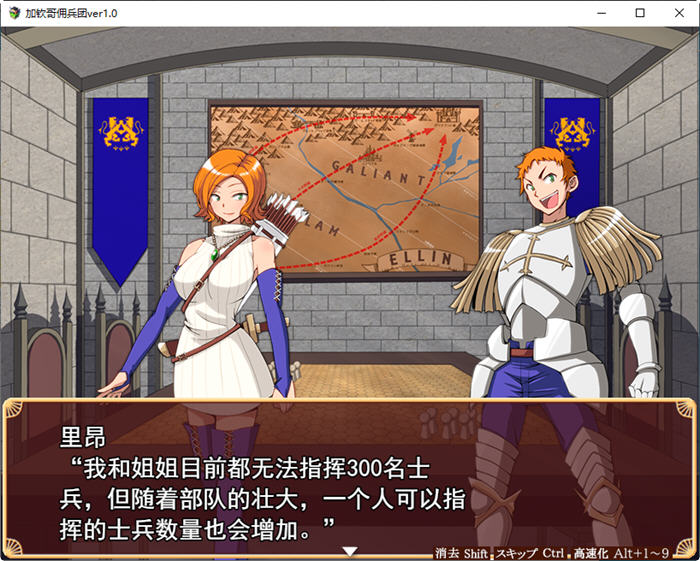 图片[3]-加钦哥佣兵团 ver1.0 云翻汉化作弊版 战略SLG游戏 1G【PC端】-柠檬ACG