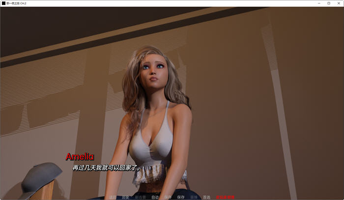 图片[5]-那一夜之后(After That Night) CH.2 汉化版 PC+安卓 SLG游戏 2.1G-柠檬ACG