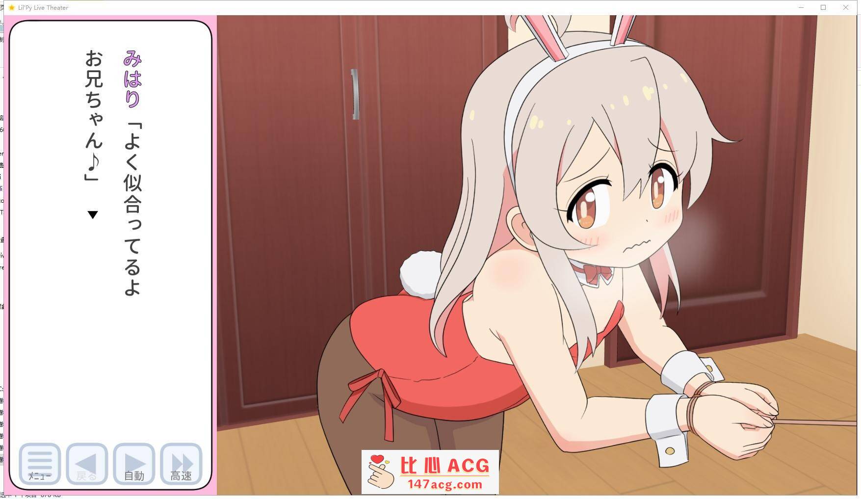 【同人/互动SLG/铜矿】别当欧尼酱了同人游戏【PC端】-柠檬ACG