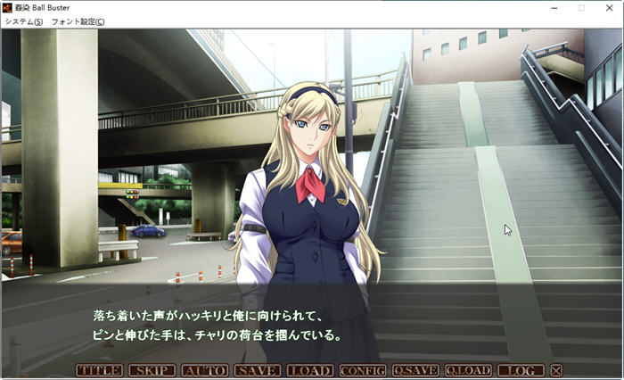 图片[5]-茧染(Ball Buster) 全系列7部合集 SPEED社&日文ADV游戏 8G【PC端】-柠檬ACG