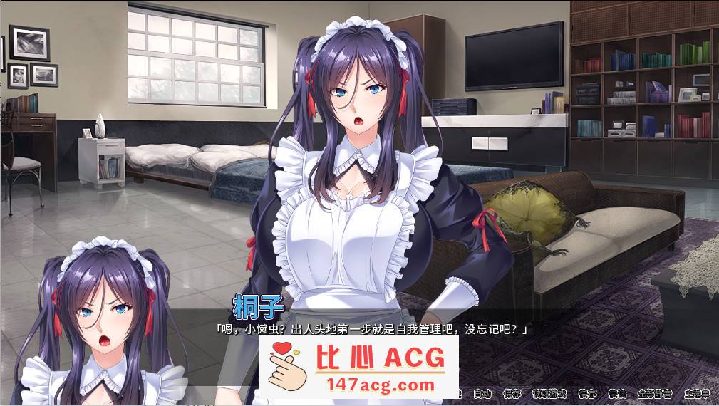 【拔作ADV/中文】女仆调教日志 v1.2.4 STEAM官方中文版+全CG【新作/PC+安卓/1.6G】插图2 134527xisokg8rspsmx308