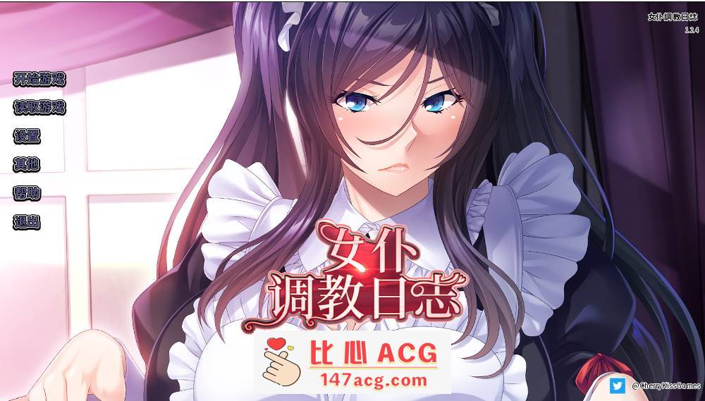 【拔作ADV/中文】女仆调教日志 v1.2.4 STEAM官方中文版+全CG【新作/PC+安卓/1.6G】插图 134528ml8iidqmlp832lma
