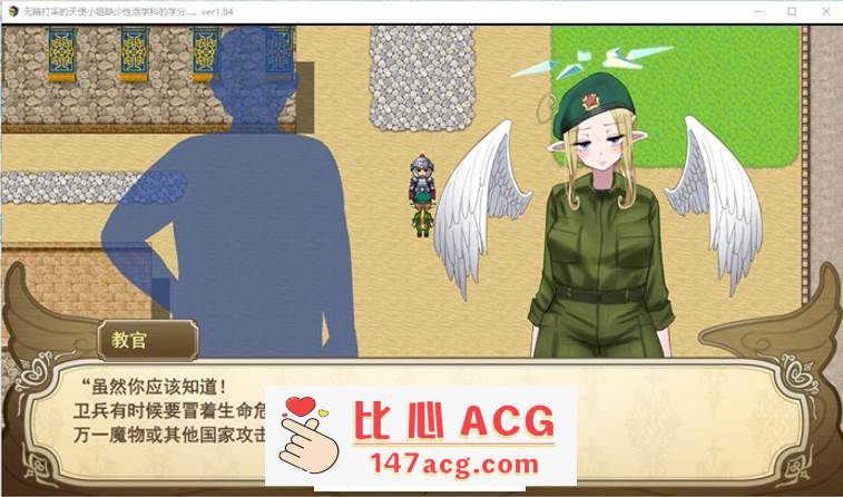 图片[2]-【爆款RPG/汉化/动态】无精打采的天使小姐缺少性的学分 V1.08 AI精翻汉化版+存档【更新/CV/2G】【PC端】-柠檬ACG
