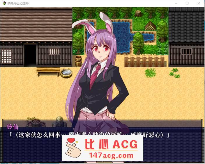 图片[3]-【RPG/汉化/动态】時姦停止幻想乡 精翻汉化版【新汉化/PC+安卓/800M】-柠檬ACG