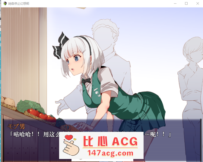 图片[5]-【RPG/汉化/动态】時姦停止幻想乡 精翻汉化版【新汉化/PC+安卓/800M】-柠檬ACG