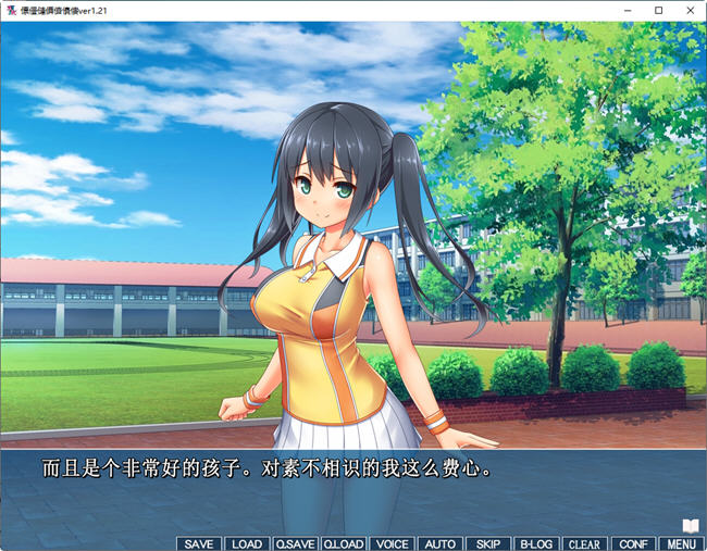 图片[2]-人生通行止 ver1.0 汉化版 nyaa社&ADV游戏 1.8G【PC端】-柠檬ACG