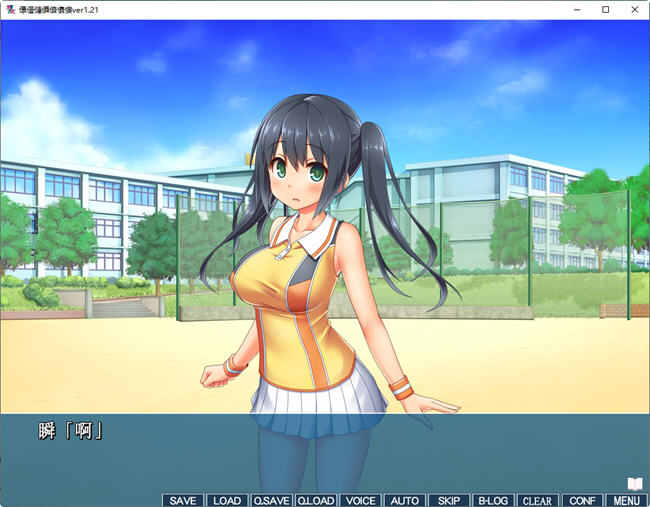 图片[3]-人生通行止 ver1.0 汉化版 nyaa社&ADV游戏 1.8G【PC端】-柠檬ACG