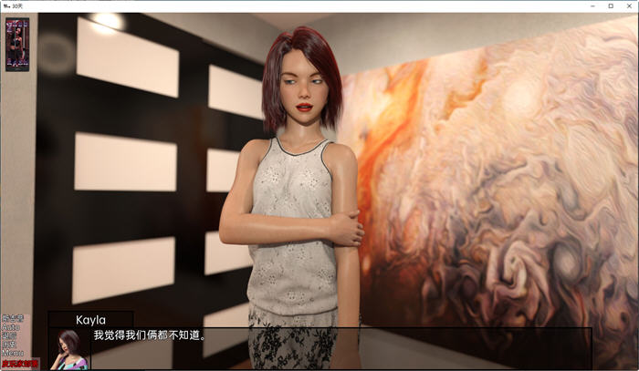 图片[4]-三十天(Thirty Days) ver0.04.93 汉化版 PC+安卓 SLG游戏 4.2G-柠檬ACG