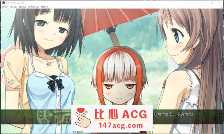 图片[3]-【纯爱ADV/中文/铜矿】茂伸奇谈~Happy End STEAM官方中文版+汉化版+存档整合【PC+安卓KR/16G】-柠檬ACG