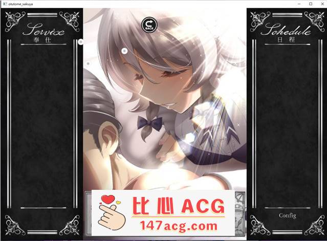 图片[3]-【互动SLG/全动态】乙女咲夜小姐 DL正式完整版+全动画【新作/PC+安卓/1.4G】-柠檬ACG