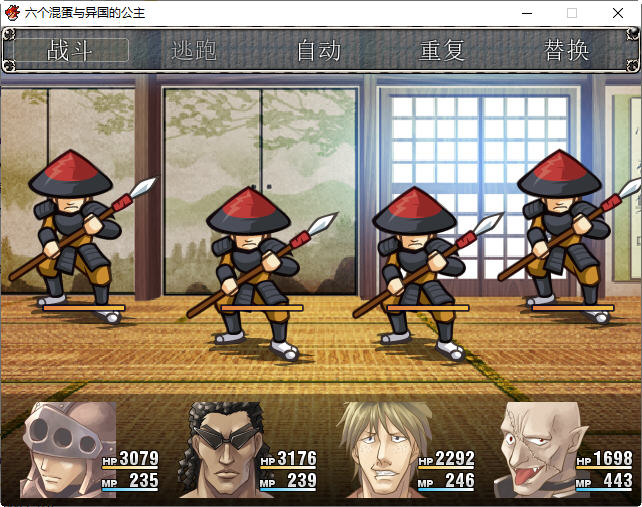 图片[3]-异国公主和六个混蛋 ver1.0.0 精翻汉化版 日式RPG游戏 100M【PC端】-柠檬ACG