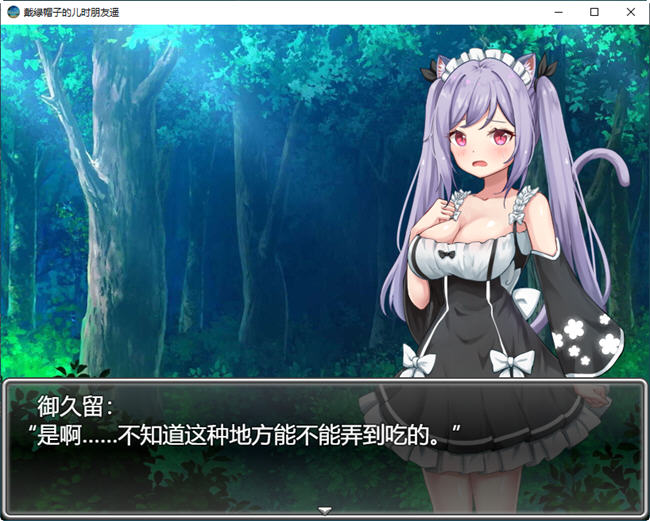 图片[4]-被夺走的青梅竹马 云翻汉化版 日系RPG游戏&NTR 1.1G【PC端】-柠檬ACG