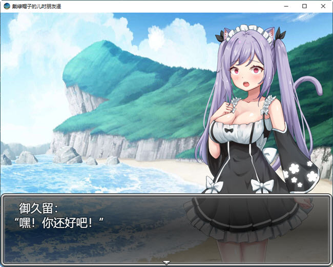 图片[5]-被夺走的青梅竹马 云翻汉化版 日系RPG游戏&NTR 1.1G【PC端】-柠檬ACG