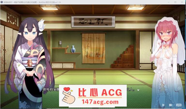 图片[4]-【神作RPG/中文】淫习的幽世村 Ver1.34 官方中文步兵版+全回想【新作/全CV/3.1G】【PC端】-柠檬ACG