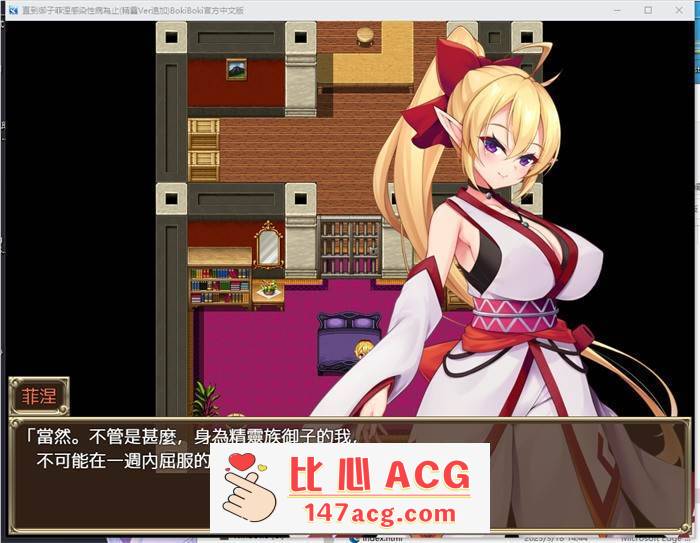 图片[4]-【RPG/中文/重口】奴隸御子外傳三部曲 官方中文步兵版【新作/PC+安卓/2.5G】-柠檬ACG