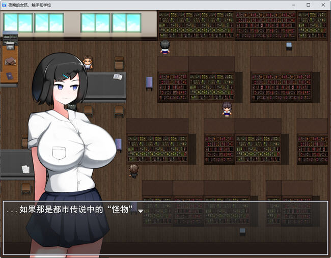 图片[3]-被粗手袭击的少女 ver1.02 云翻汉化版 RPG游戏+全回想存档 1G【PC端】-柠檬ACG