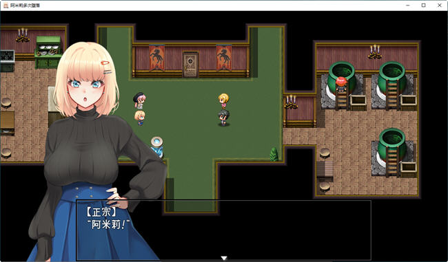 图片[5]-阿米莉多次沉沦 先行汉化版 PC+安卓 RPG游戏 2.2G-柠檬ACG