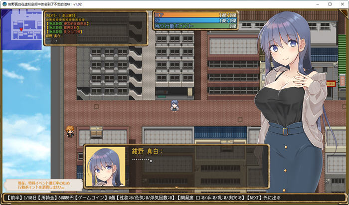 图片[3]-紺野真白体会到了不忠的滋味 ver1.02 汉化版 PC+安卓 RPG游戏 1.6G-柠檬ACG