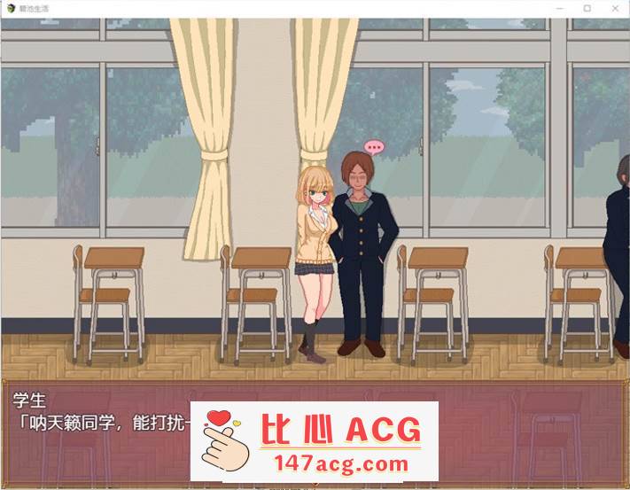 图片[3]-【像素互动SLG/中文/全动态】碧池生活~Bitch Life DL官方中文版【PC+安卓/500M】-柠檬ACG