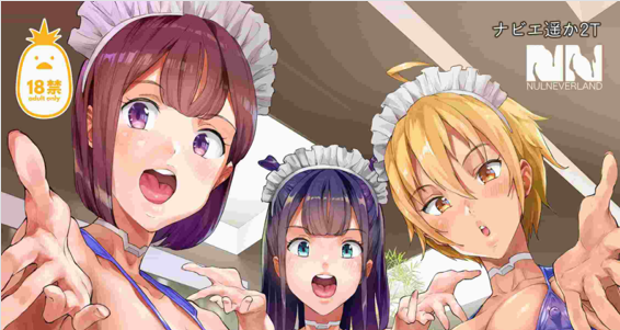 【2D同人无修】在VR色情游戏里挂了之后未来世界竟成了我的后宫 1-3 (完)【229M】-柠檬ACG