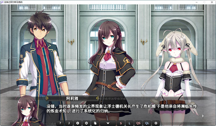 图片[3]-创神之阿尔斯马格纳 官方中文步兵版 SLG+ADV游戏+全CG存档+CV【PC端】-柠檬ACG