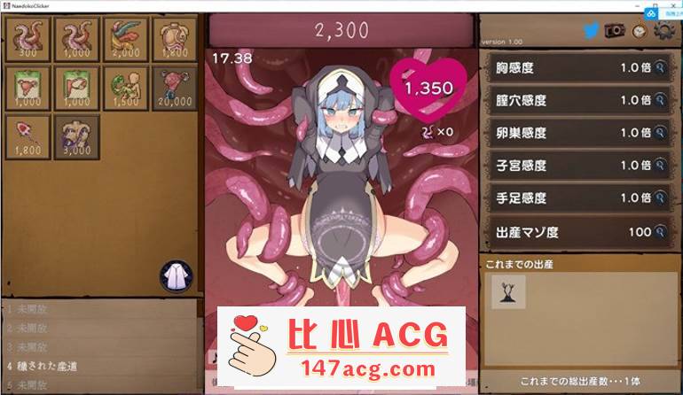 图片[3]-【互动SLG/汉化/全动态】苗床模拟器  精翻汉化版+通关存档【更新/350M】【PC端】-柠檬ACG