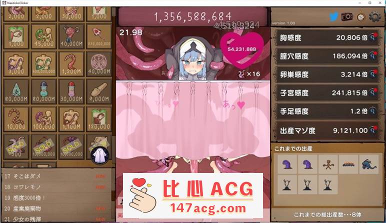 图片[2]-【互动SLG/汉化/全动态】苗床模拟器  精翻汉化版+通关存档【更新/350M】【PC端】-柠檬ACG