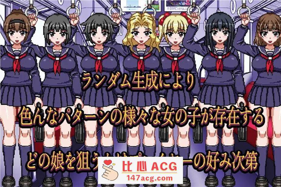 图片[5]-【像素互动SLG/全动态】归来的痴汉电车 DL正式版【更新/PC+安卓/300M】-柠檬ACG