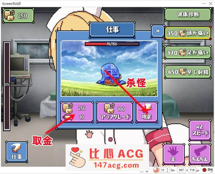 图片[4]-【像素互动SLG/全动态】护士的欲望~看護師の欲望 DL正式版【新作/PC+安卓/350M】-柠檬ACG