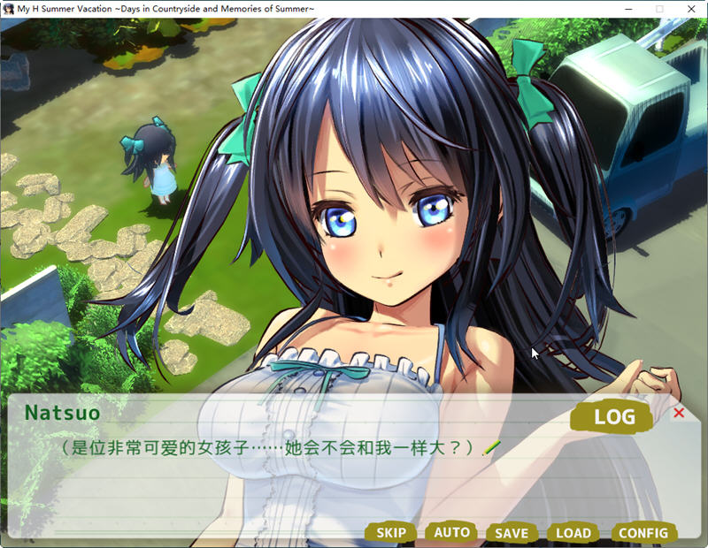 图片[4]-我的暑假:乡下的假日回忆 官方中文最终版 日系SLG游戏+存档+攻略 2.2G【PC端】-柠檬ACG