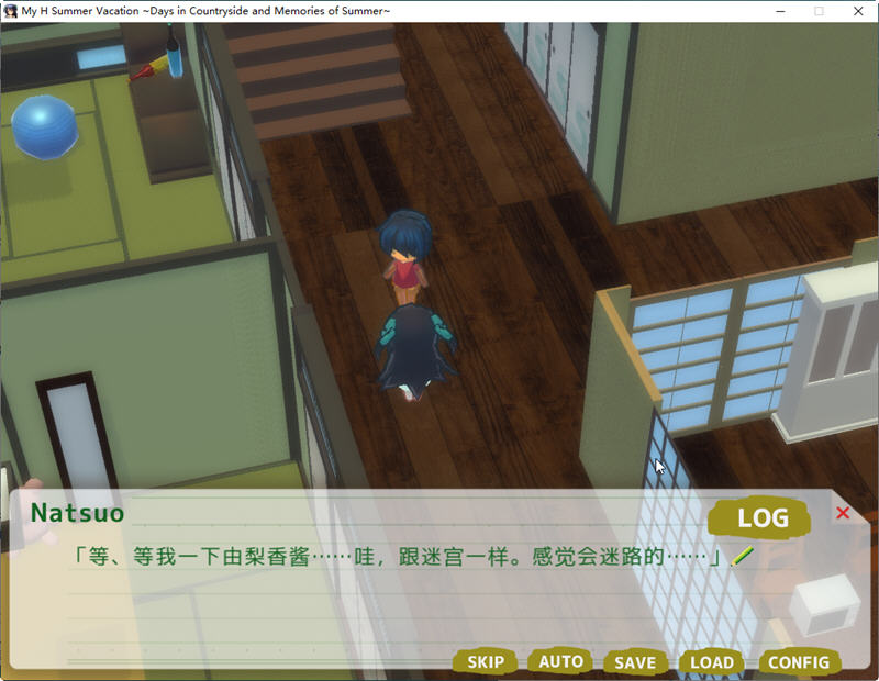 图片[2]-我的暑假:乡下的假日回忆 官方中文最终版 日系SLG游戏+存档+攻略 2.2G【PC端】-柠檬ACG