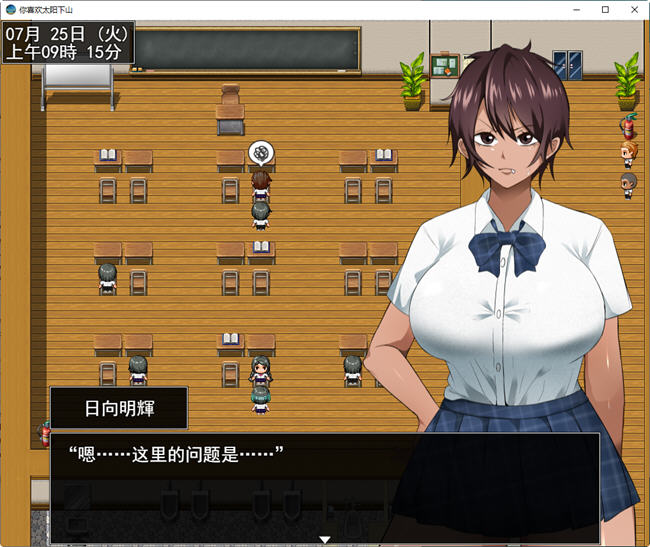 图片[4]-耀眼的她正在沉沦 云翻汉化版 RPG游戏+全回想存档 1.9G【PC端】-柠檬ACG