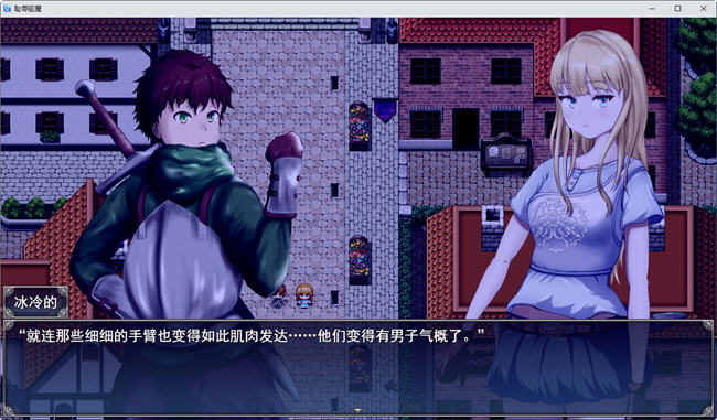 图片[4]-耻褥的除魔师 云翻汉化版 RPG游戏+全CG包+全CV 2G【PC端】-柠檬ACG