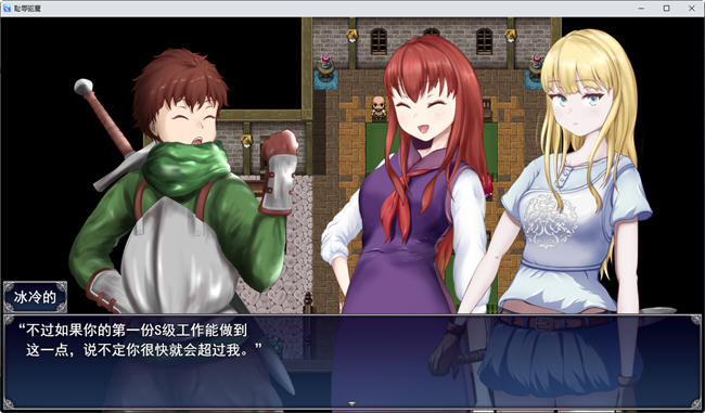 图片[3]-耻褥的除魔师 云翻汉化版 RPG游戏+全CG包+全CV 2G【PC端】-柠檬ACG