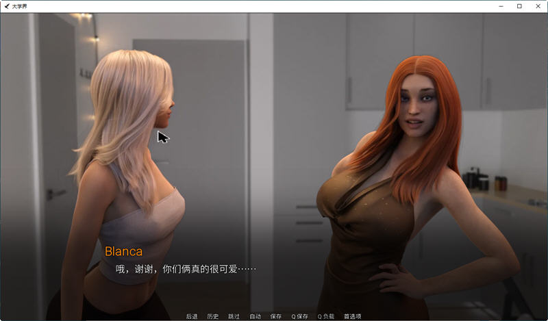 图片[3]-上大学(College Bound) ver0.6.15 汉化版 PC+安卓 SLG游戏&更新 3.6G-柠檬ACG