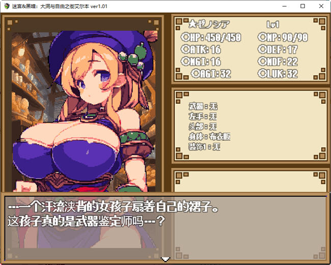 图片[4]-迷宫与黑暗:大洞和自由之街艾尔本 精翻汉化版 爆款RPG游戏 1G【PC端】-柠檬ACG