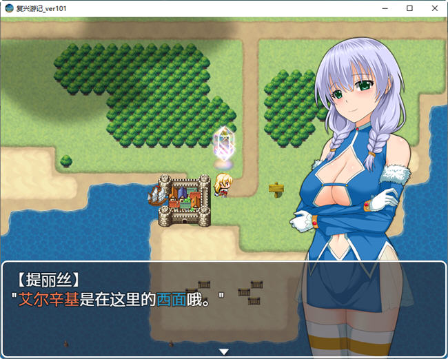 图片[4]-复兴游记 ver101 官方中文午马版 RPG游戏+全回想 600M【PC端】-柠檬ACG