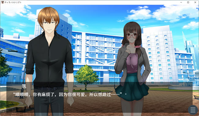 图片[2]-大学1年级新生 云翻汉化版 ADV游戏&NTR 500M【PC端】-柠檬ACG