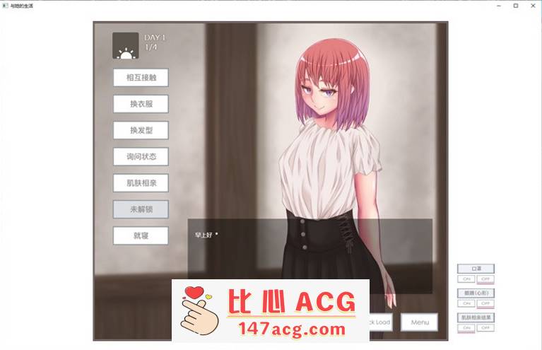 图片[3]-【互动触摸SLG/中文/动态】与她的生活：彼女とのセイ活 V1.11 官方中文版【新作/PC+安卓/1.3G】-柠檬ACG