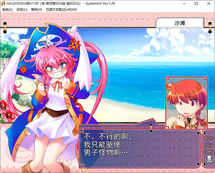 图片[4]-GALZOO(アイランド) 精翻汉化版 策略RPG+ADV游戏+存档 3.7G【PC端】-柠檬ACG
