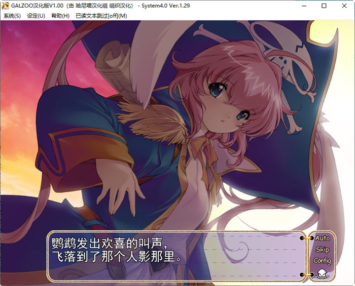 图片[3]-GALZOO(アイランド) 精翻汉化版 策略RPG+ADV游戏+存档 3.7G【PC端】-柠檬ACG