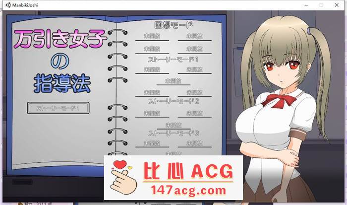 【触摸互动SLG/汉化/全动态】偷窃女孩的指导方法 精翻汉化步兵版【新作汉化/1.2G】【电脑】-柠檬ACG