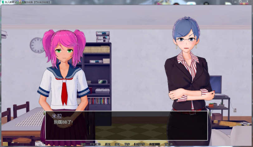 图片[3]-家庭教师(HS Tutor) ver0.14.0 精翻汉化版 PC+安卓 SLG游戏&更新 3.6G-柠檬ACG