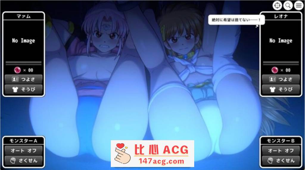 【触摸互动SLG/全动态】蕾娜和玛姆：奇妙的晚宴 步兵完美版【佳作/CV/500M】【PC端】-柠檬ACG