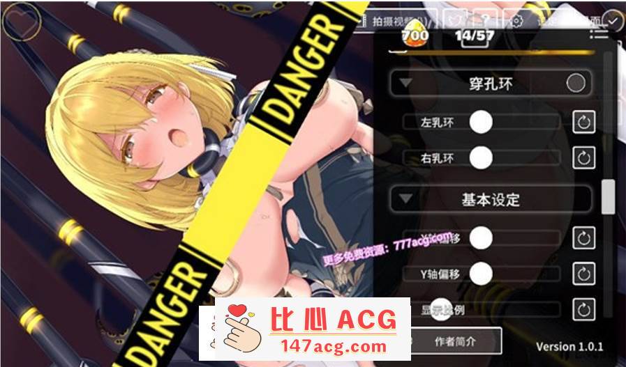 图片[3]-【触摸互动SLG/全动态】吊挂模拟器Vol2-被囚禁的美女机械姦 V1.06 官方中文版【更新/PC+安卓/700M】-柠檬ACG