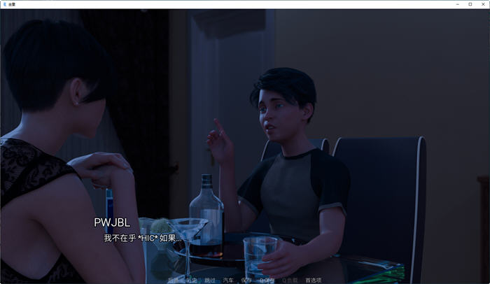 图片[4]-金童(TheGoldenBoy) ver0.35 汉化重制版 PC+安卓 SLG游戏-柠檬ACG