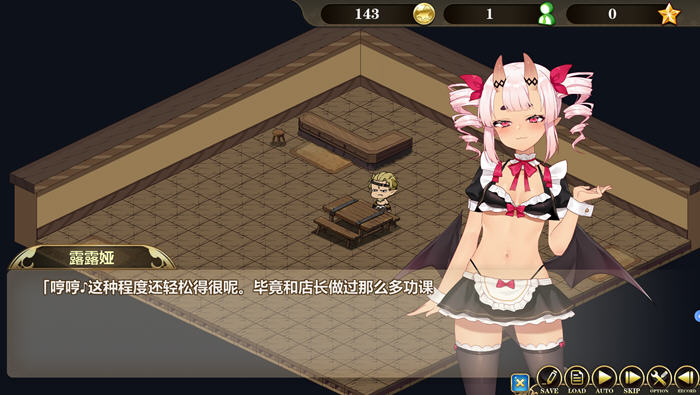 图片[3]-恶魔天使与勇者的喫茶店 ver1.5 最终汉化版 经营策略游戏+全CG存档【PC端】-柠檬ACG