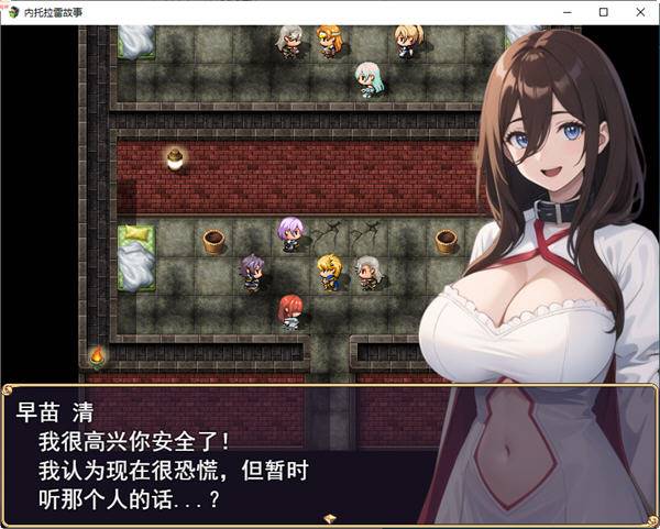 图片[3]-【日系RPG汉化】ネトラレ譚 AI汉化版+CG包★AI绘画游戏【新汉化1G】【PC端】-柠檬ACG