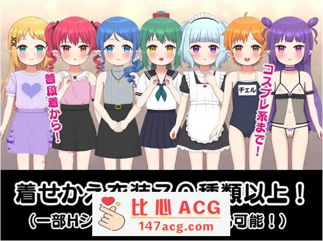 图片[2]-【互动SLG/汉化/动态】[铜矿]孕育开始! 拯救精灵森林 云翻汉化+原版【新作/PC+安卓/1.9G】-柠檬ACG